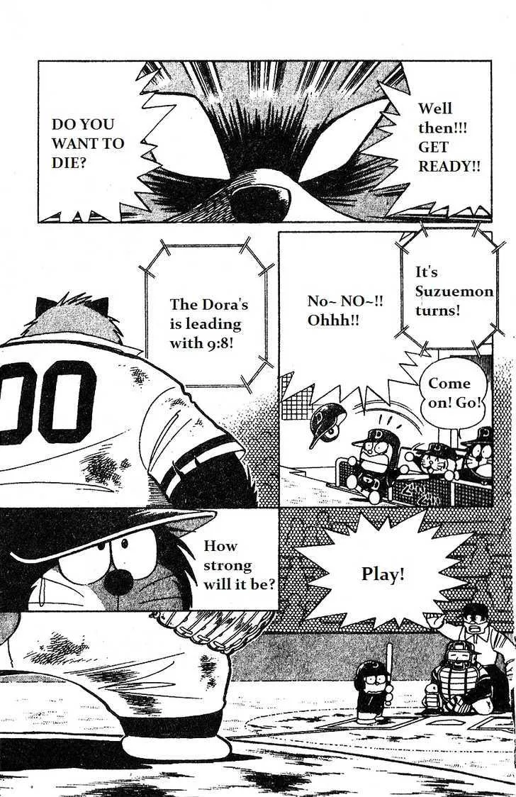 Dorabase: Doraemon Chouyakyuu Gaiden - Page 2