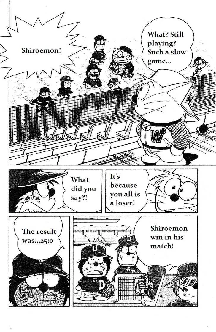 Dorabase: Doraemon Chouyakyuu Gaiden - Page 21