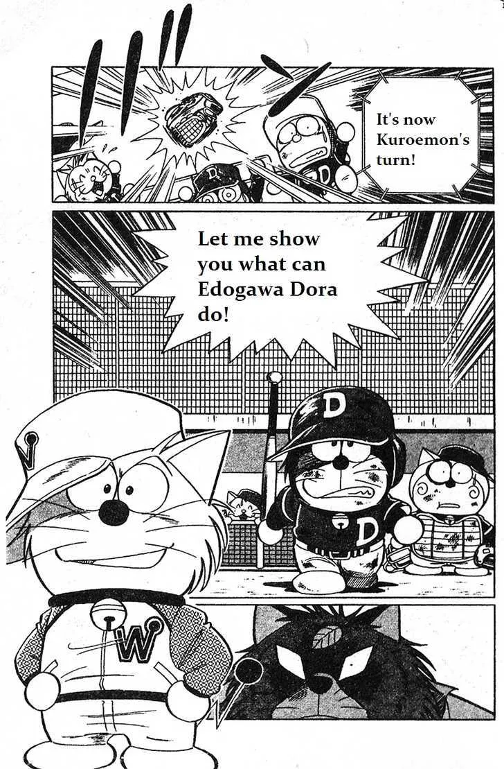 Dorabase: Doraemon Chouyakyuu Gaiden - Page 22