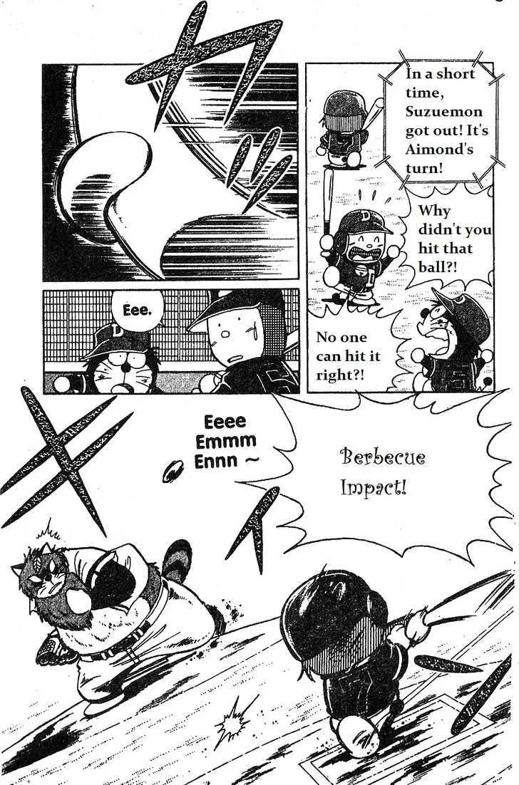 Dorabase: Doraemon Chouyakyuu Gaiden - Page 4