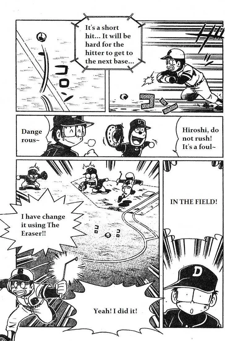 Dorabase: Doraemon Chouyakyuu Gaiden - Page 8