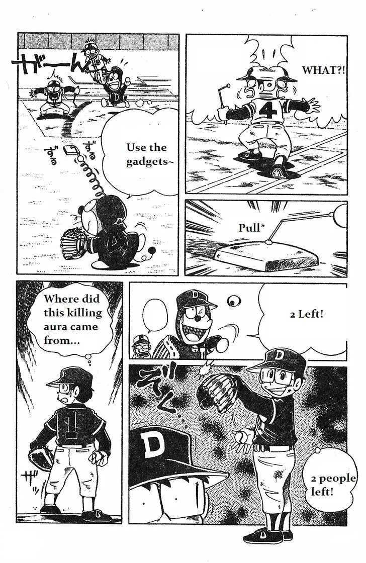 Dorabase: Doraemon Chouyakyuu Gaiden - Page 9