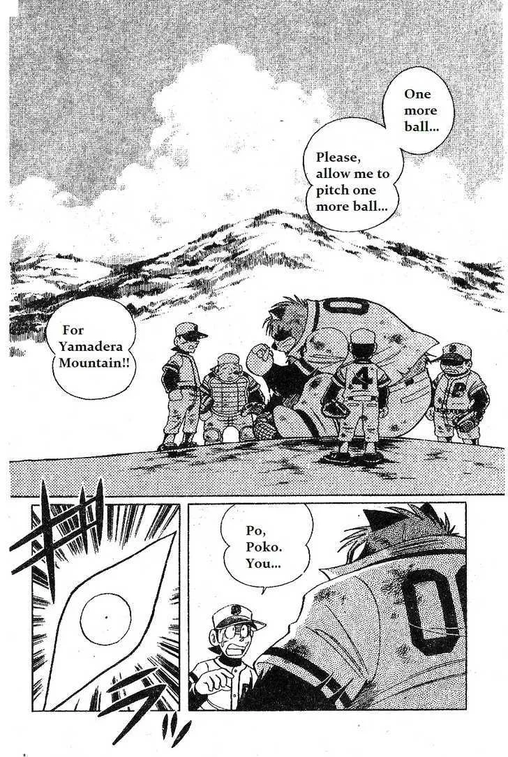 Dorabase: Doraemon Chouyakyuu Gaiden - Page 14