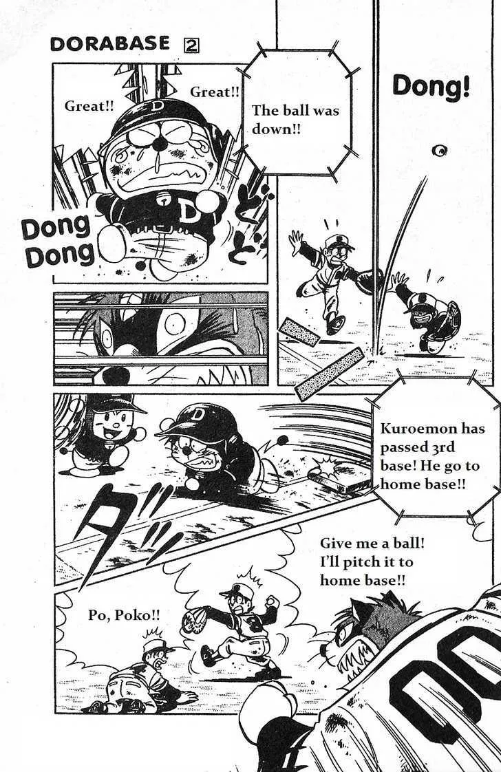 Dorabase: Doraemon Chouyakyuu Gaiden - Page 17