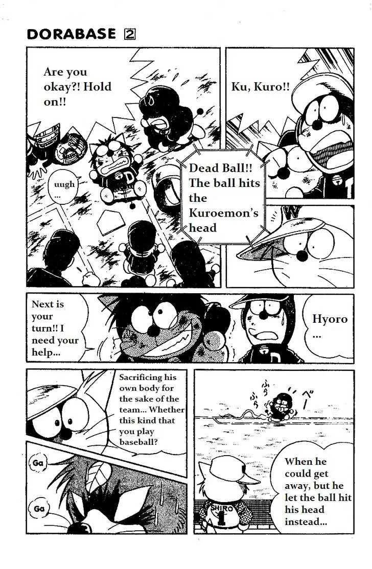 Dorabase: Doraemon Chouyakyuu Gaiden - Page 5