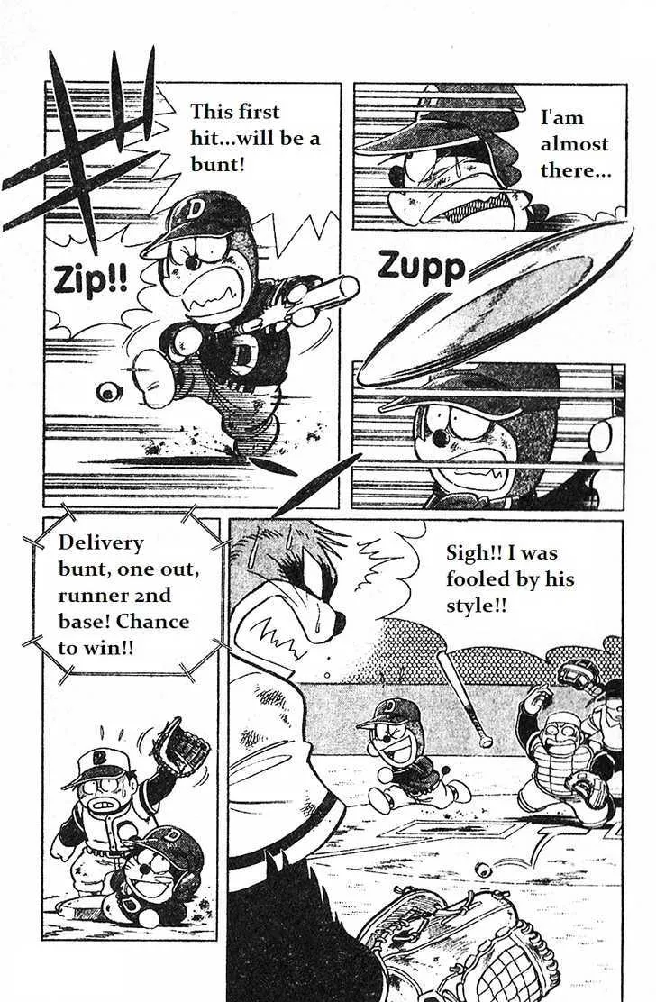 Dorabase: Doraemon Chouyakyuu Gaiden - Page 7