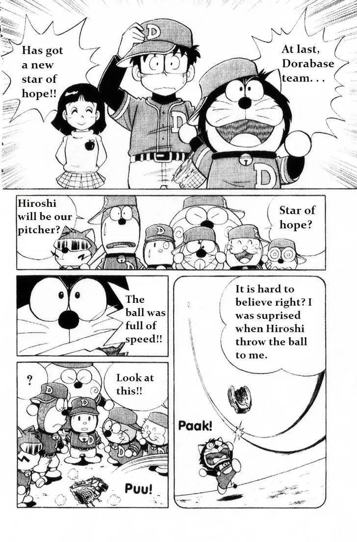 Dorabase: Doraemon Chouyakyuu Gaiden - Page 1