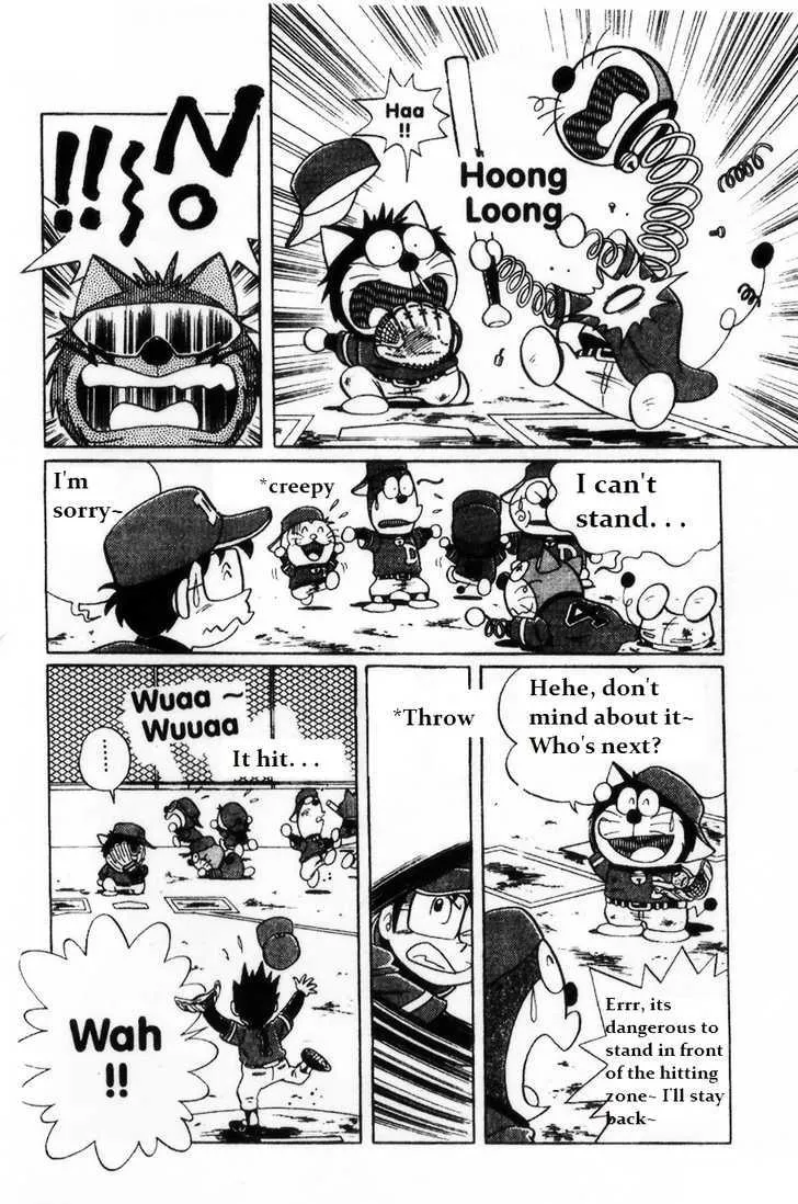 Dorabase: Doraemon Chouyakyuu Gaiden - Page 5