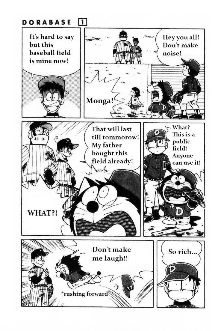 Dorabase: Doraemon Chouyakyuu Gaiden - Page 6