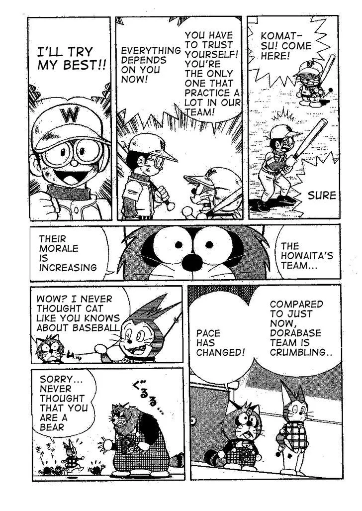 Dorabase: Doraemon Chouyakyuu Gaiden - Page 11