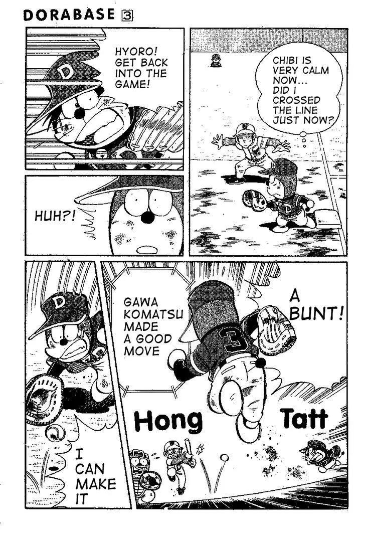 Dorabase: Doraemon Chouyakyuu Gaiden - Page 12