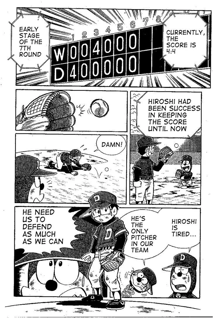 Dorabase: Doraemon Chouyakyuu Gaiden - Page 5