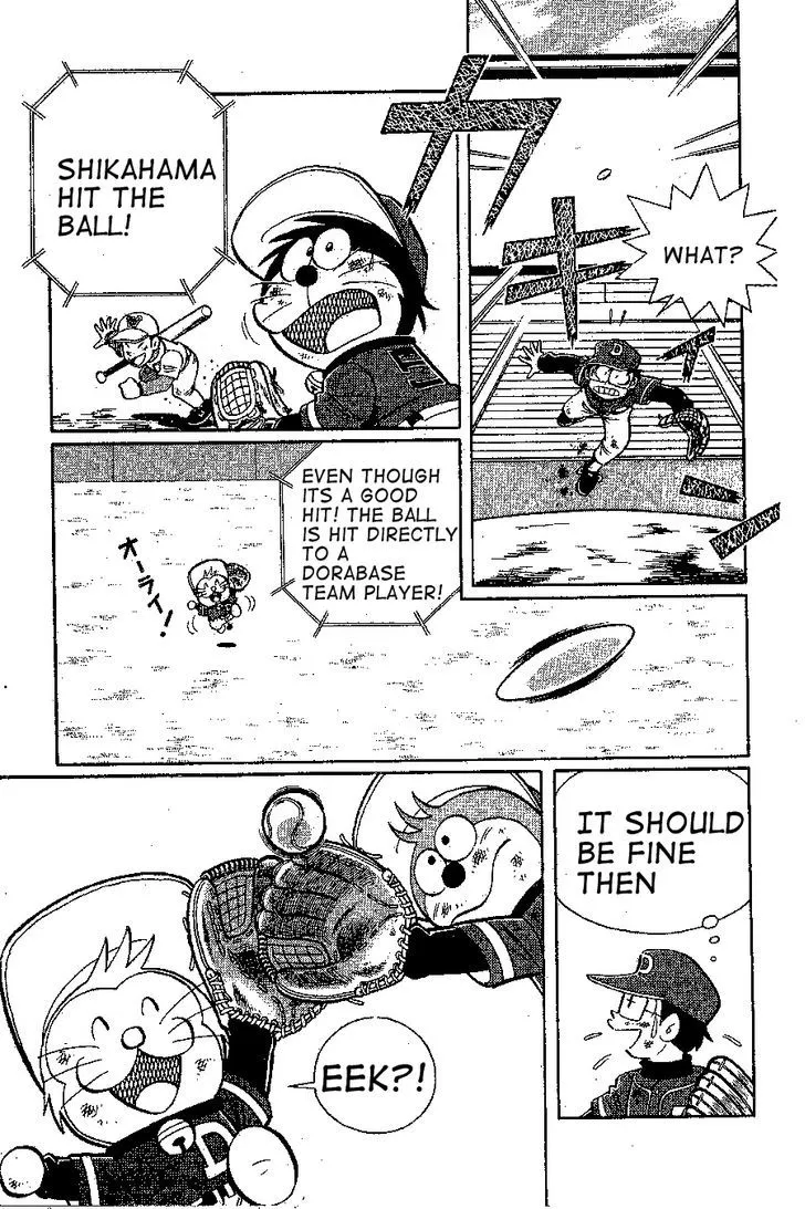 Dorabase: Doraemon Chouyakyuu Gaiden - Page 6