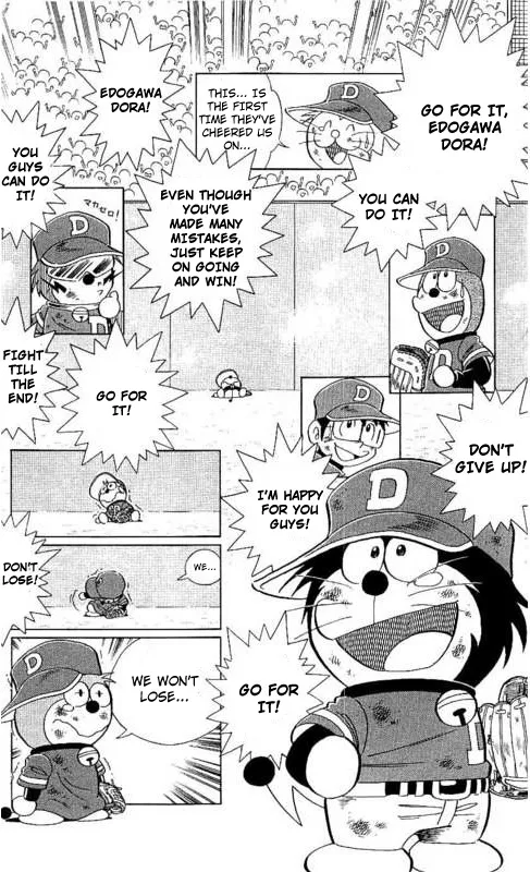 Dorabase: Doraemon Chouyakyuu Gaiden - Page 13