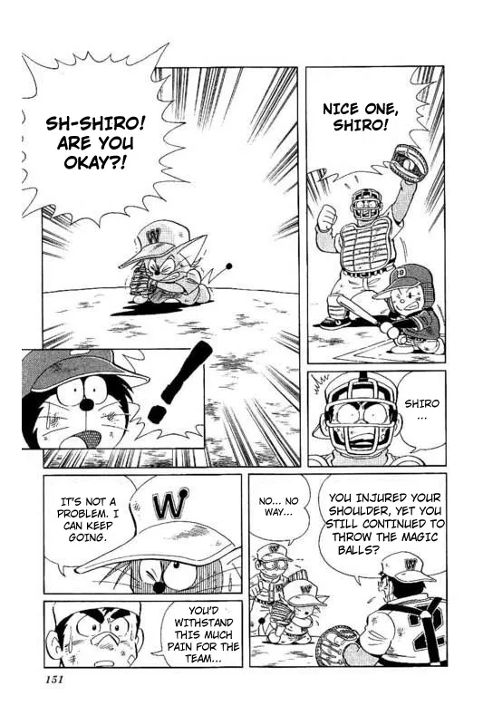 Dorabase: Doraemon Chouyakyuu Gaiden - Page 16