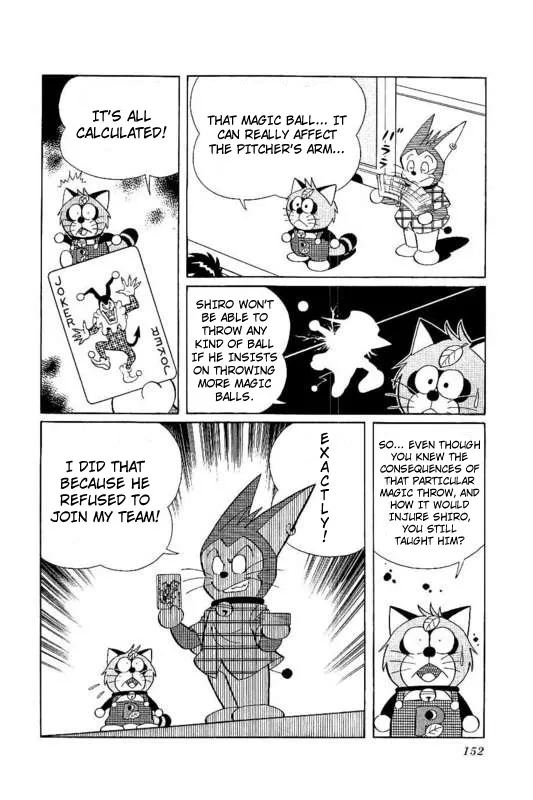 Dorabase: Doraemon Chouyakyuu Gaiden - Page 17