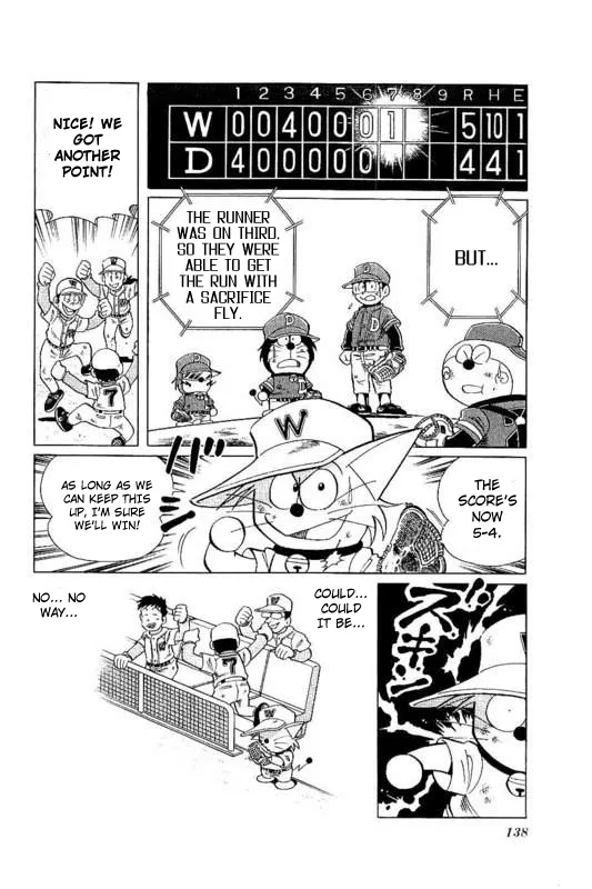 Dorabase: Doraemon Chouyakyuu Gaiden - Page 3