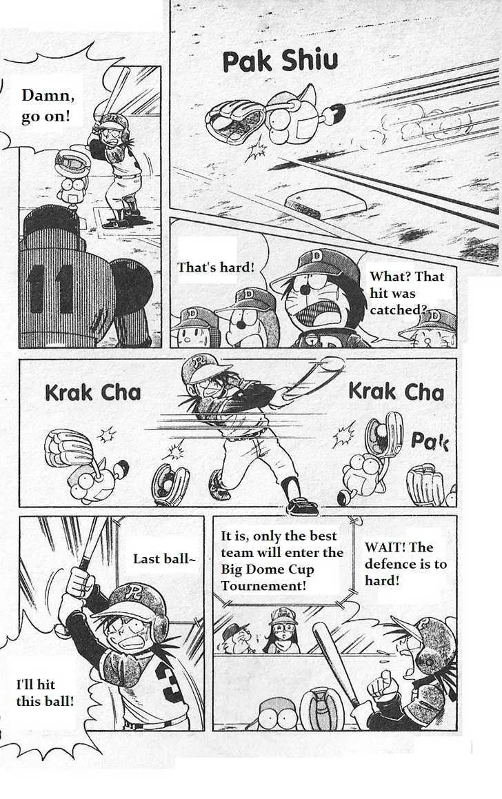 Dorabase: Doraemon Chouyakyuu Gaiden - Page 11