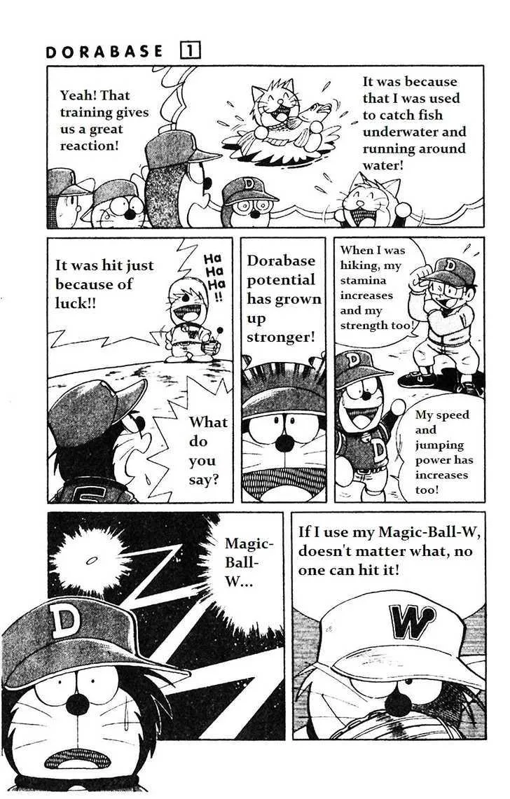 Dorabase: Doraemon Chouyakyuu Gaiden - Page 2