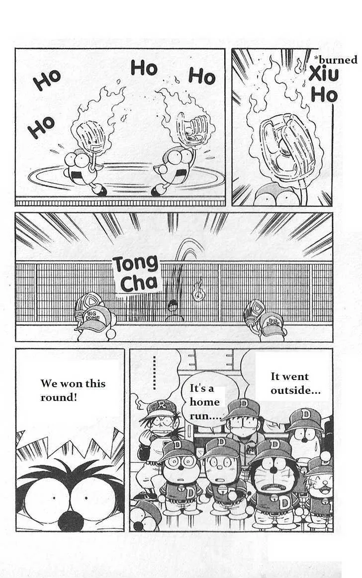 Dorabase: Doraemon Chouyakyuu Gaiden - Page 21