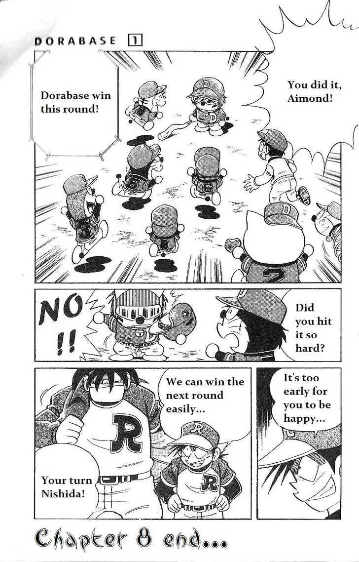 Dorabase: Doraemon Chouyakyuu Gaiden - Page 22