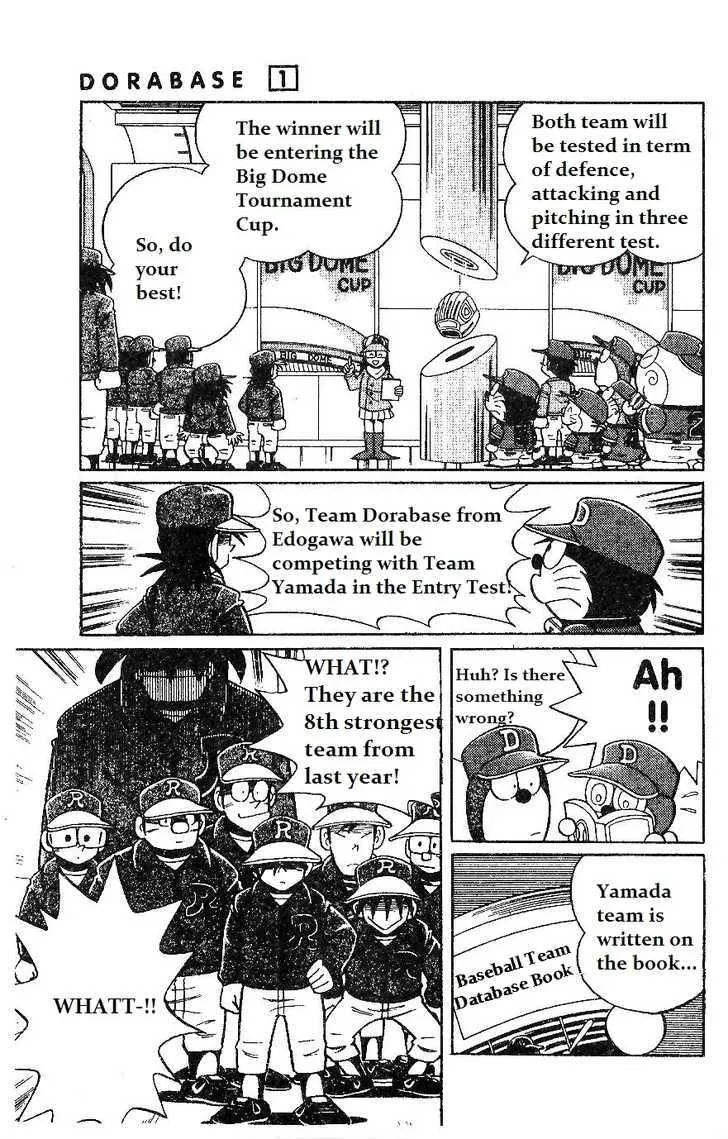 Dorabase: Doraemon Chouyakyuu Gaiden - Page 4