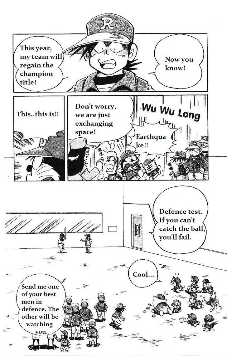 Dorabase: Doraemon Chouyakyuu Gaiden - Page 5