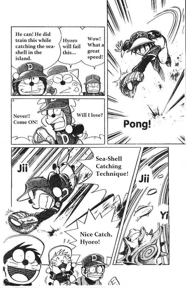 Dorabase: Doraemon Chouyakyuu Gaiden - Page 7