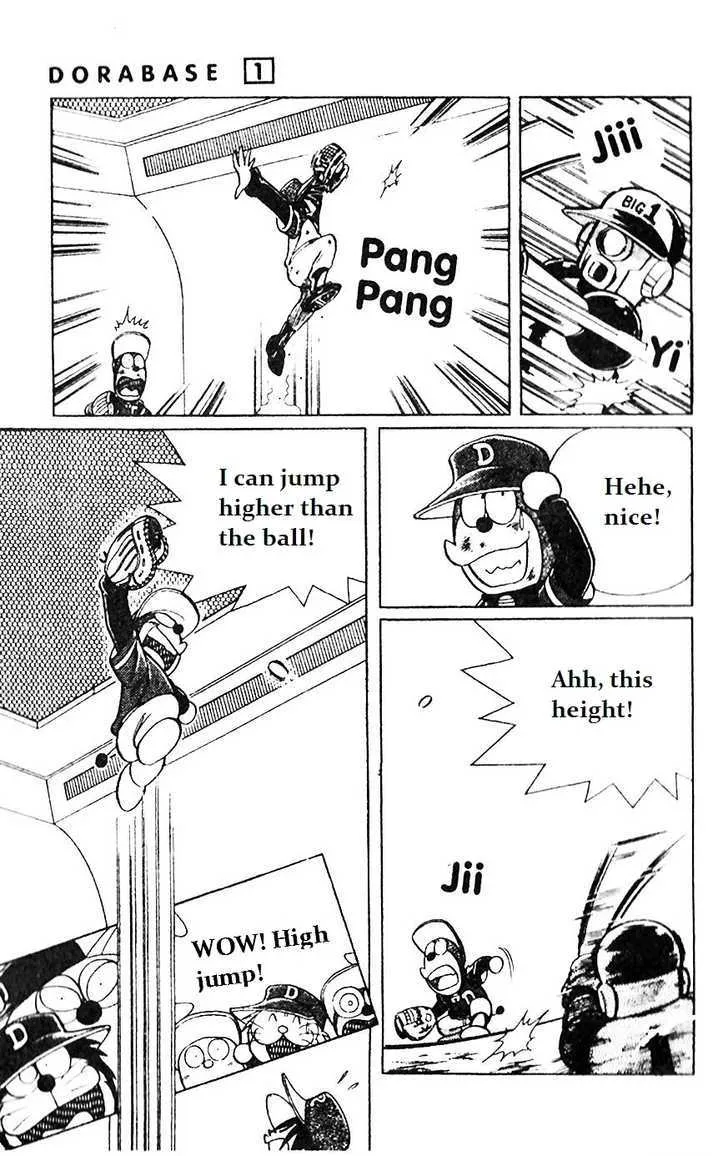 Dorabase: Doraemon Chouyakyuu Gaiden - Page 8