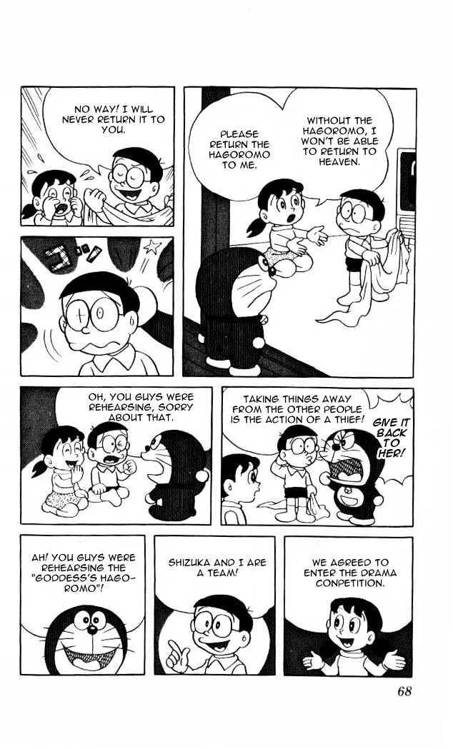 Doraemon Chapter 23 page 3 - MangaNato