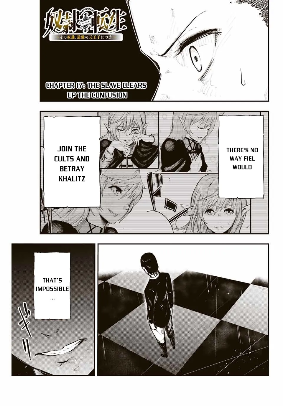 Dorei Tensei: Sono Dorei, Saikyou No Moto Ouji Ni Tsuki - Page 1