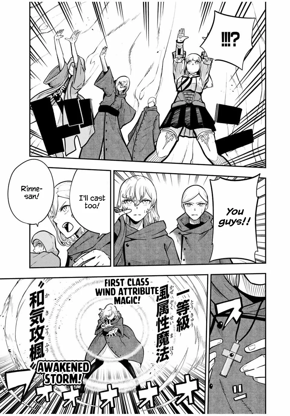 Dorei Tensei: Sono Dorei, Saikyou No Moto Ouji Ni Tsuki - Page 6