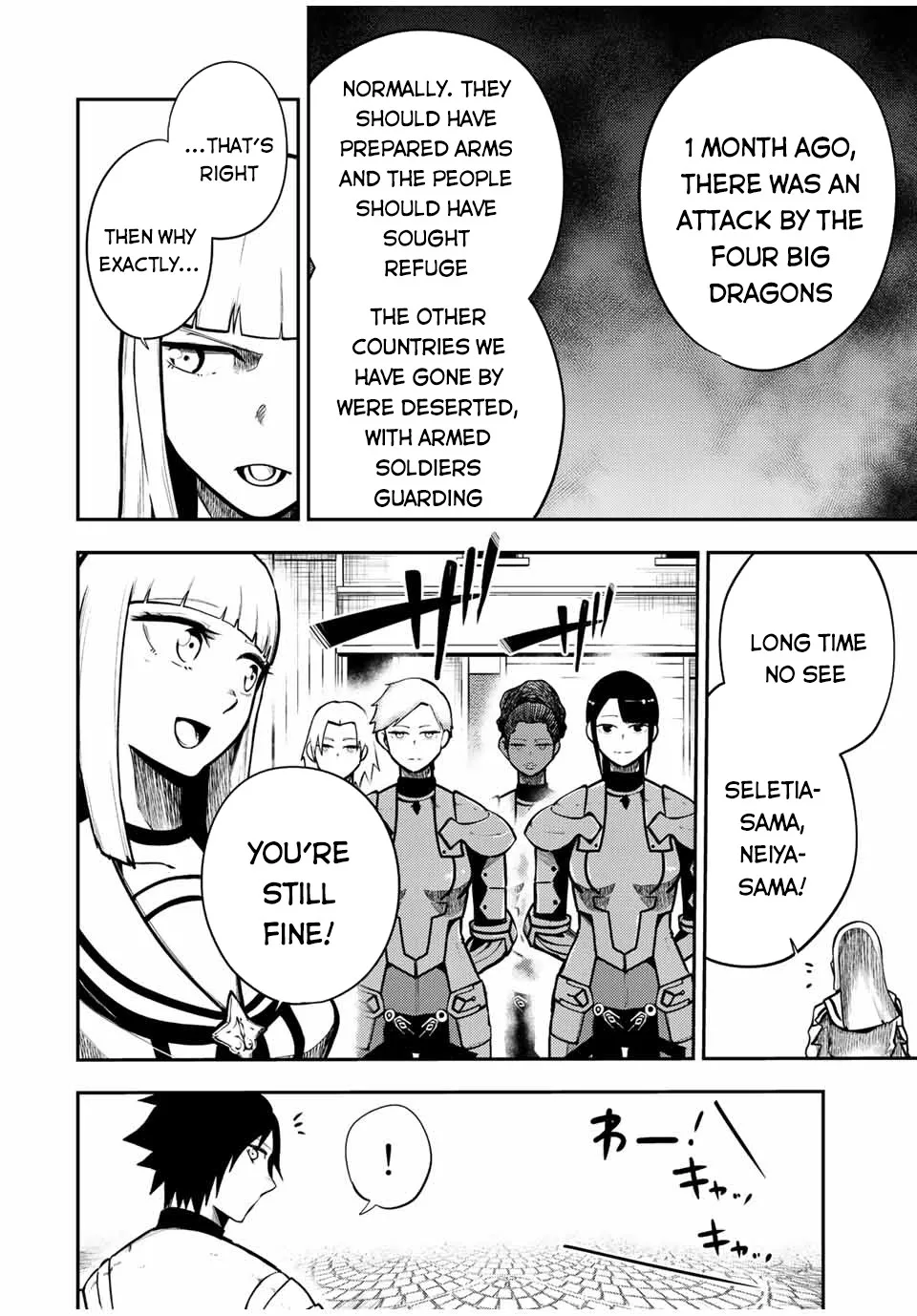 Dorei Tensei: Sono Dorei, Saikyou No Moto Ouji Ni Tsuki - Page 14