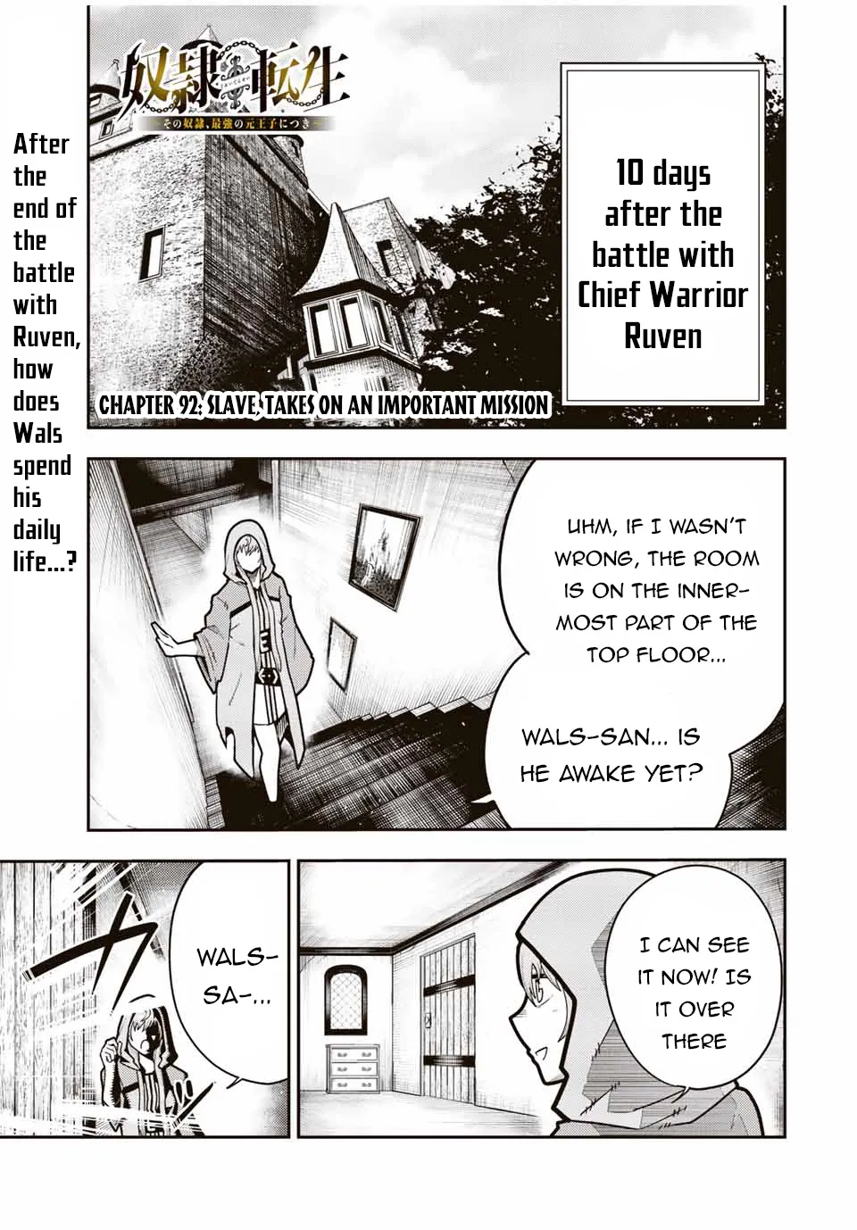 Dorei Tensei: Sono Dorei, Saikyou No Moto Ouji Ni Tsuki - Page 1