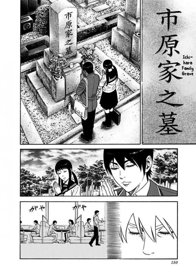 Dorei Yuugi (KIMURA Takashi) Chapter 14 page 4 - MangaKakalot