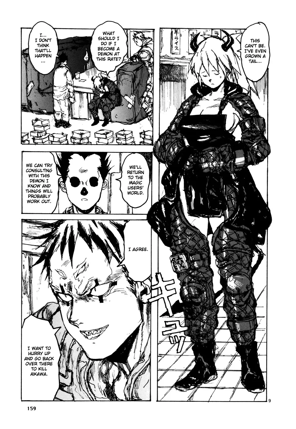 Dorohedoro - Page 7