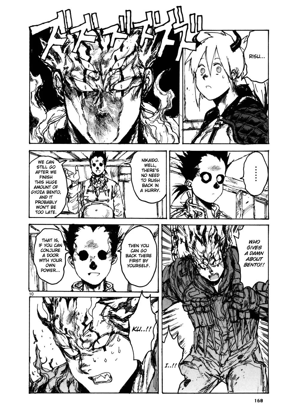 Dorohedoro - Page 8