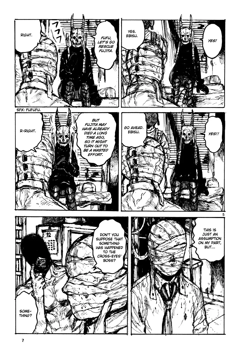 Dorohedoro - Page 12