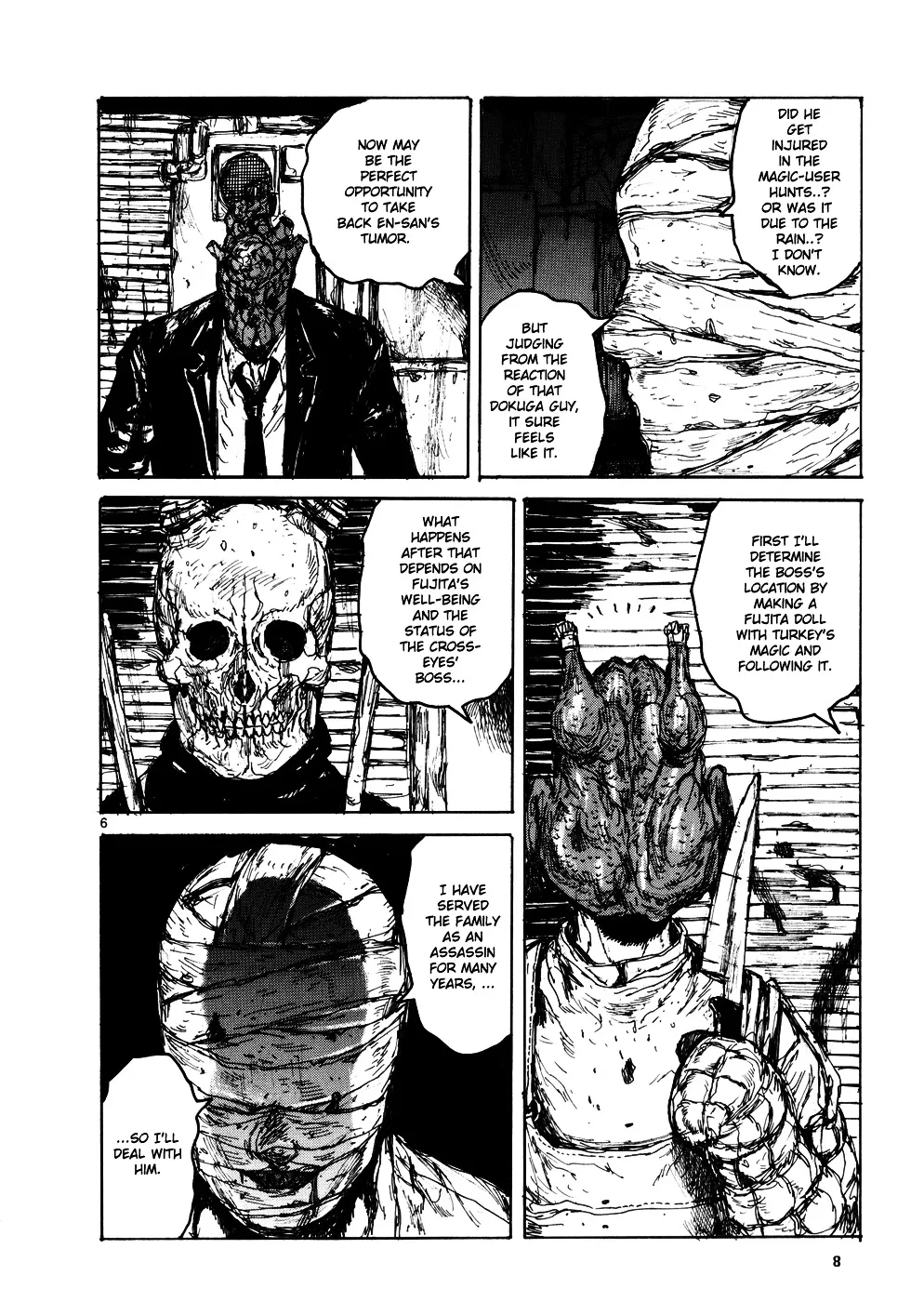 Dorohedoro - Page 13