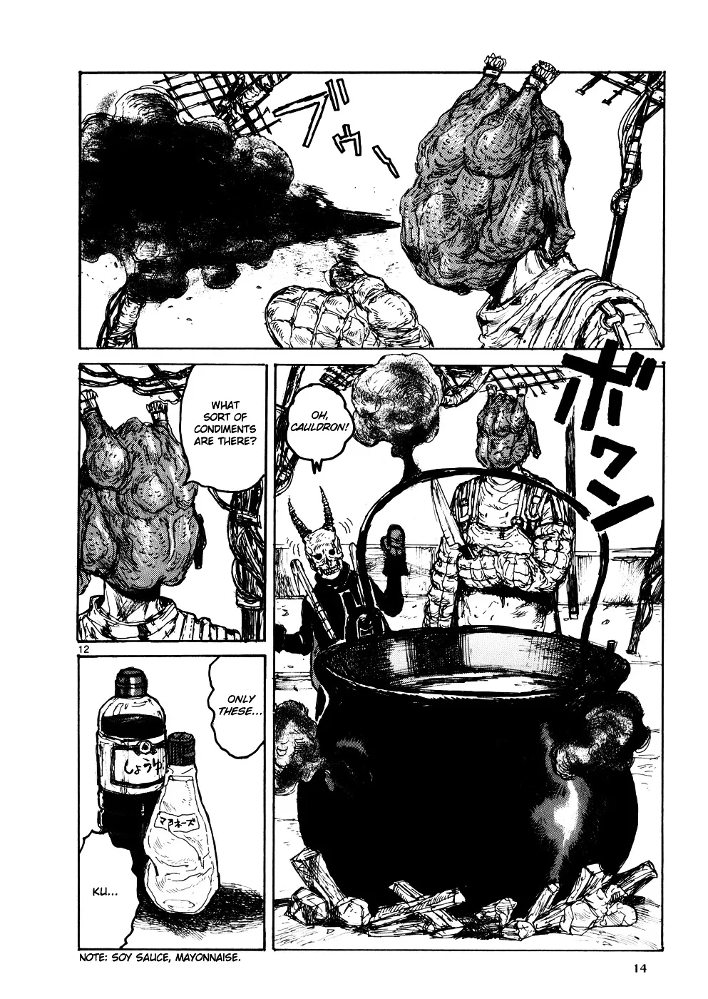 Dorohedoro - Page 19