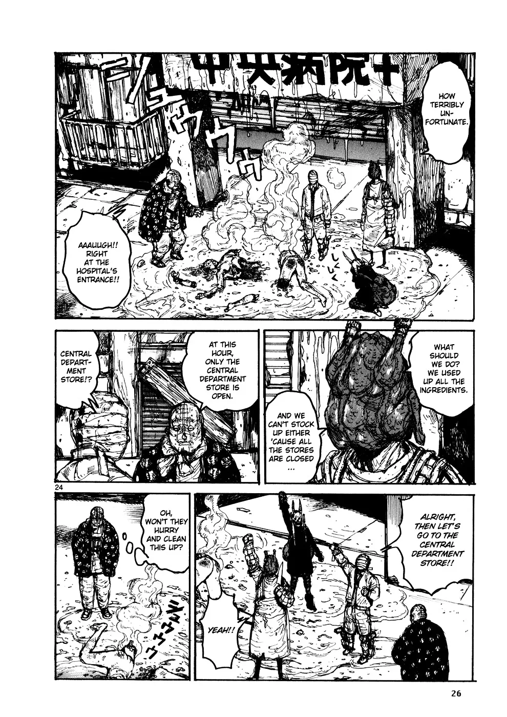 Dorohedoro - Page 31