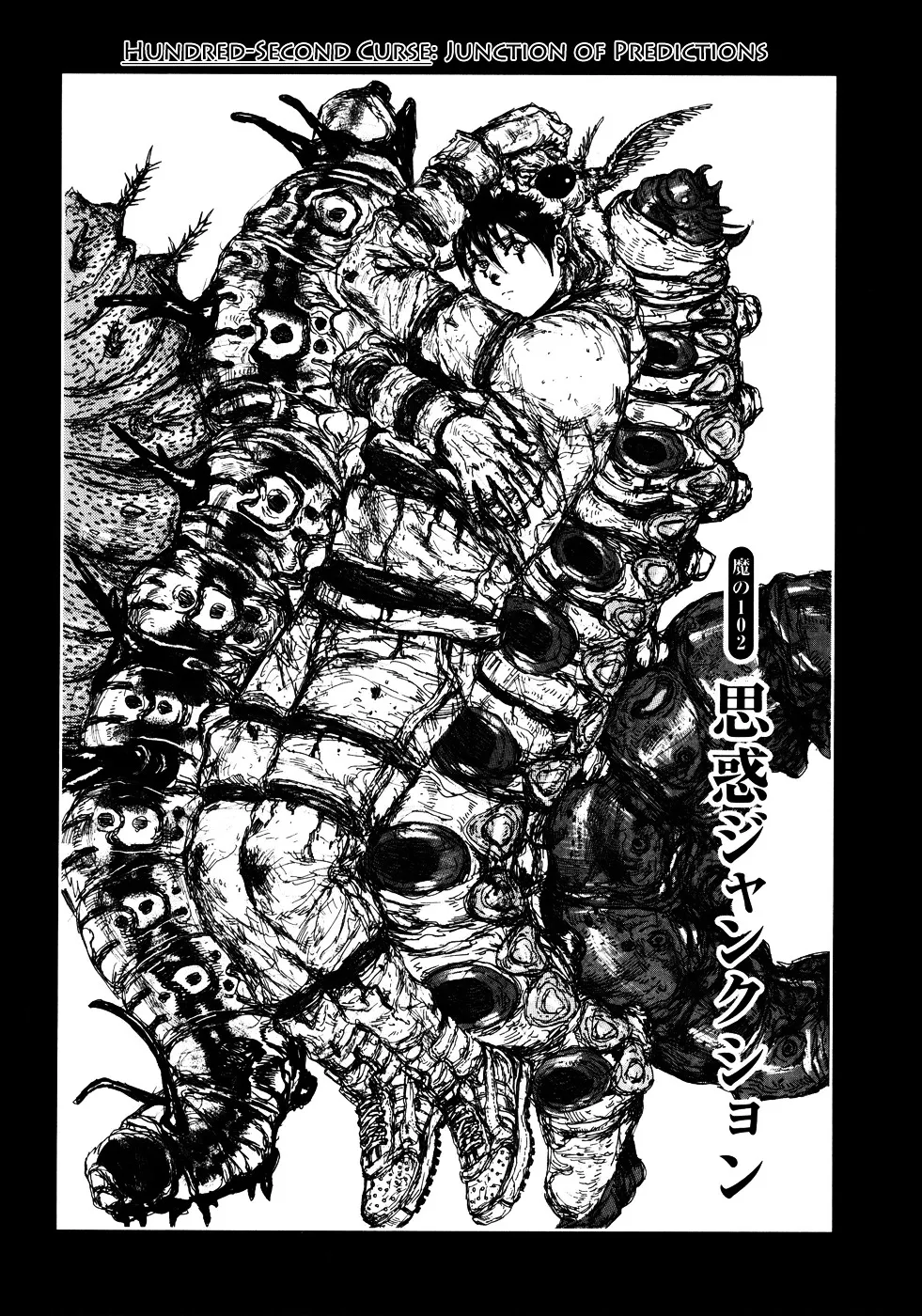 Dorohedoro - Page 8