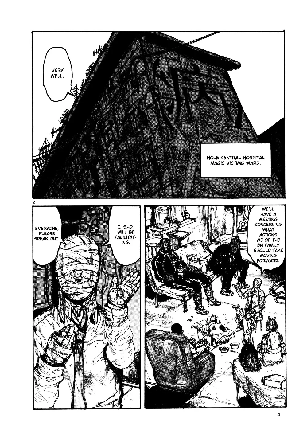 Dorohedoro - Page 9