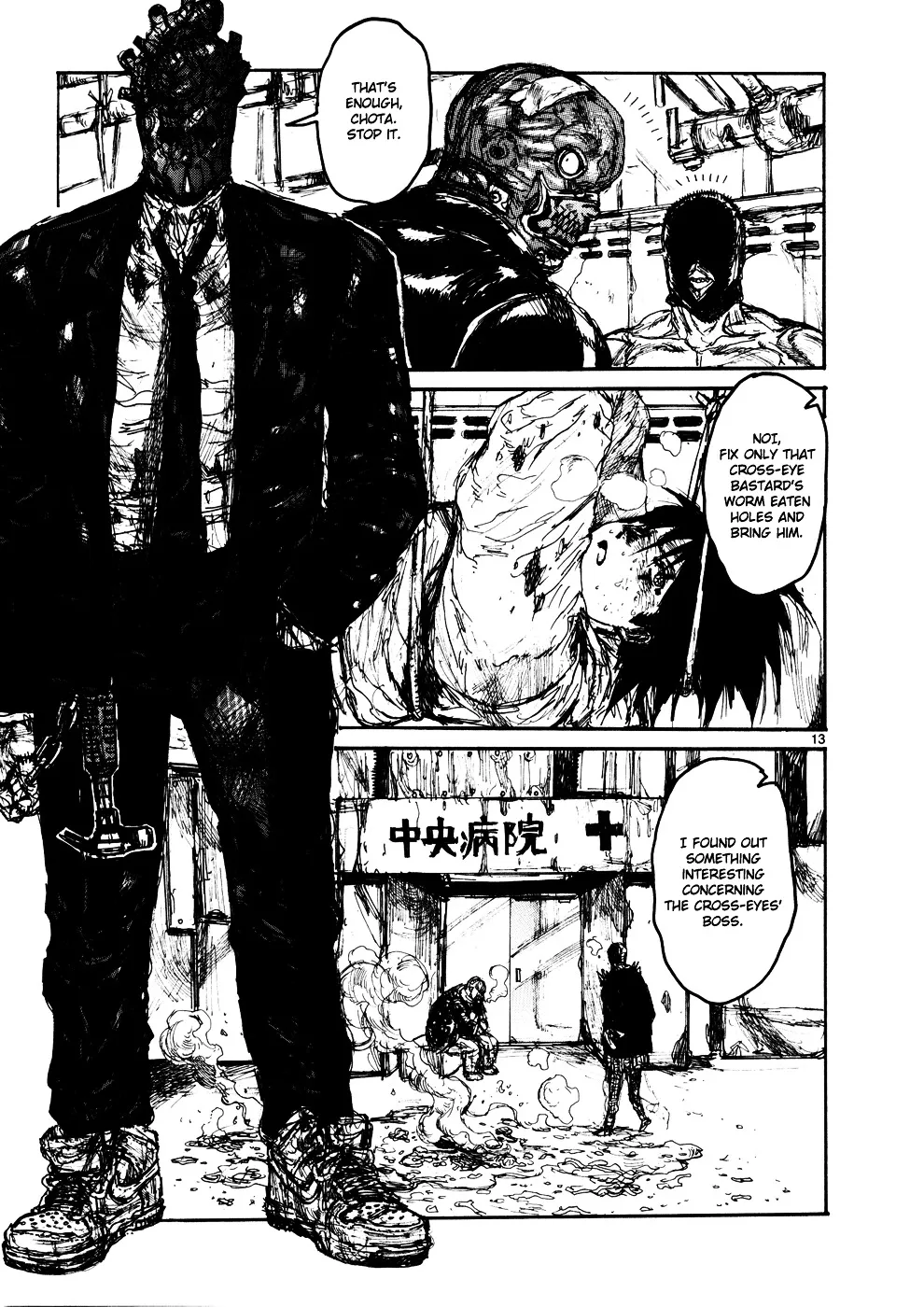 Dorohedoro - Page 11