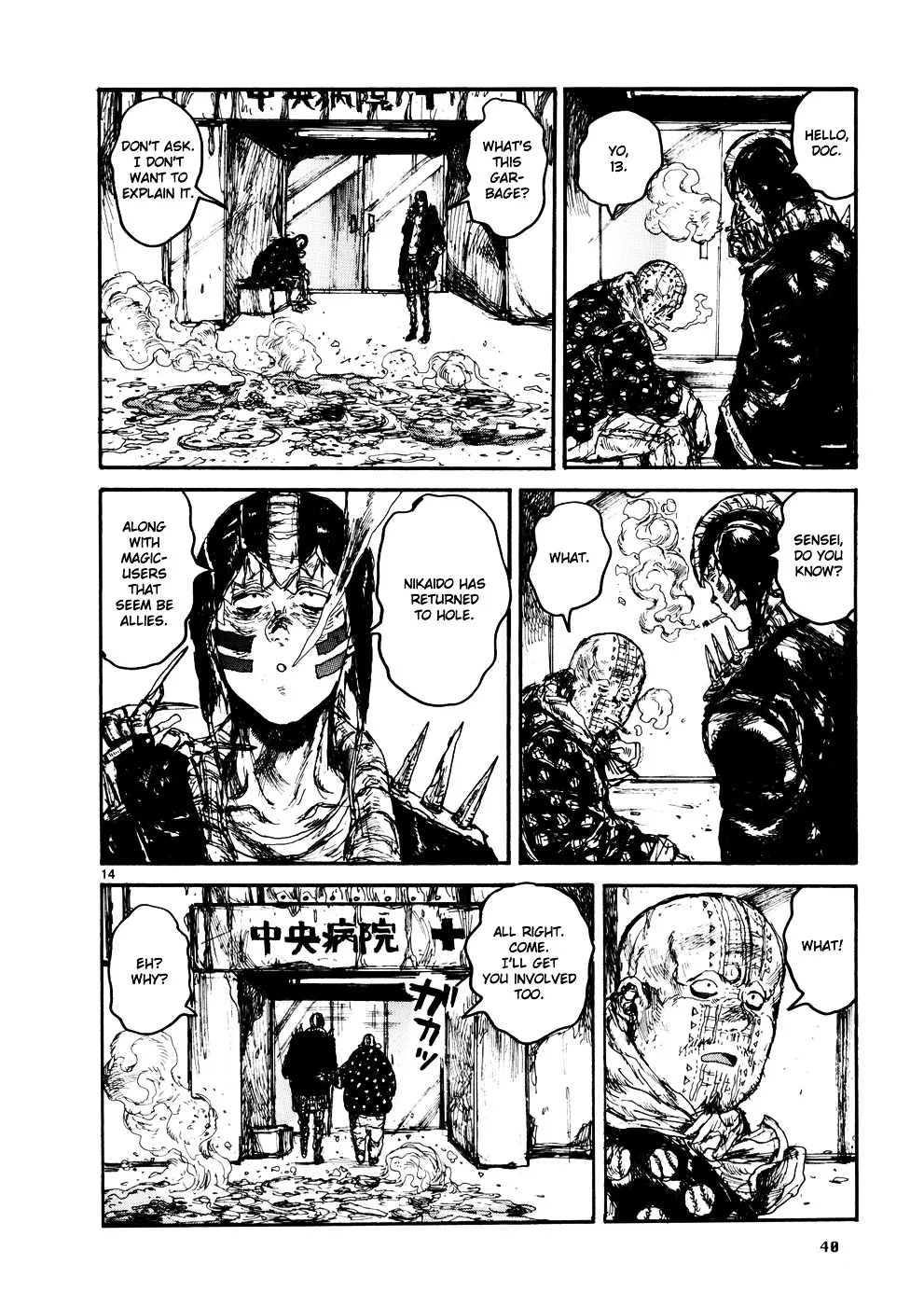 Dorohedoro - Page 12