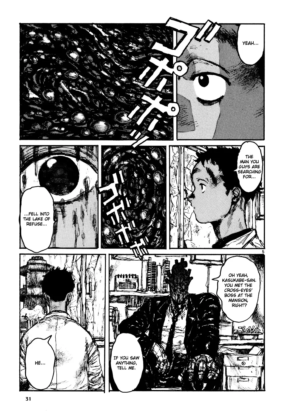 Dorohedoro - Page 4