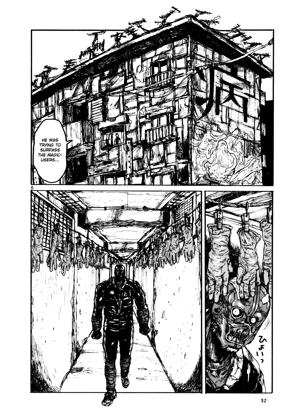 Dorohedoro - Page 5