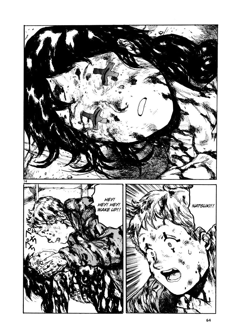 Dorohedoro - Page 13