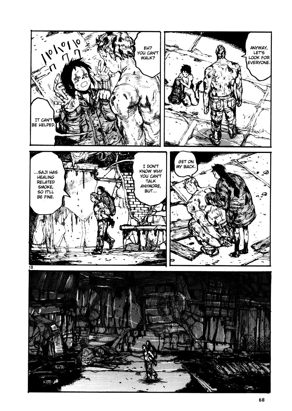 Dorohedoro - Page 17