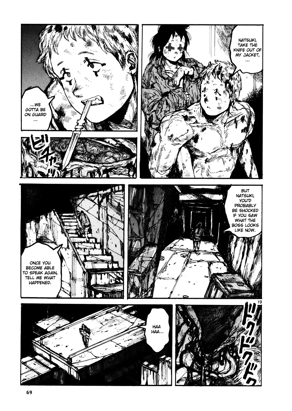 Dorohedoro - Page 18